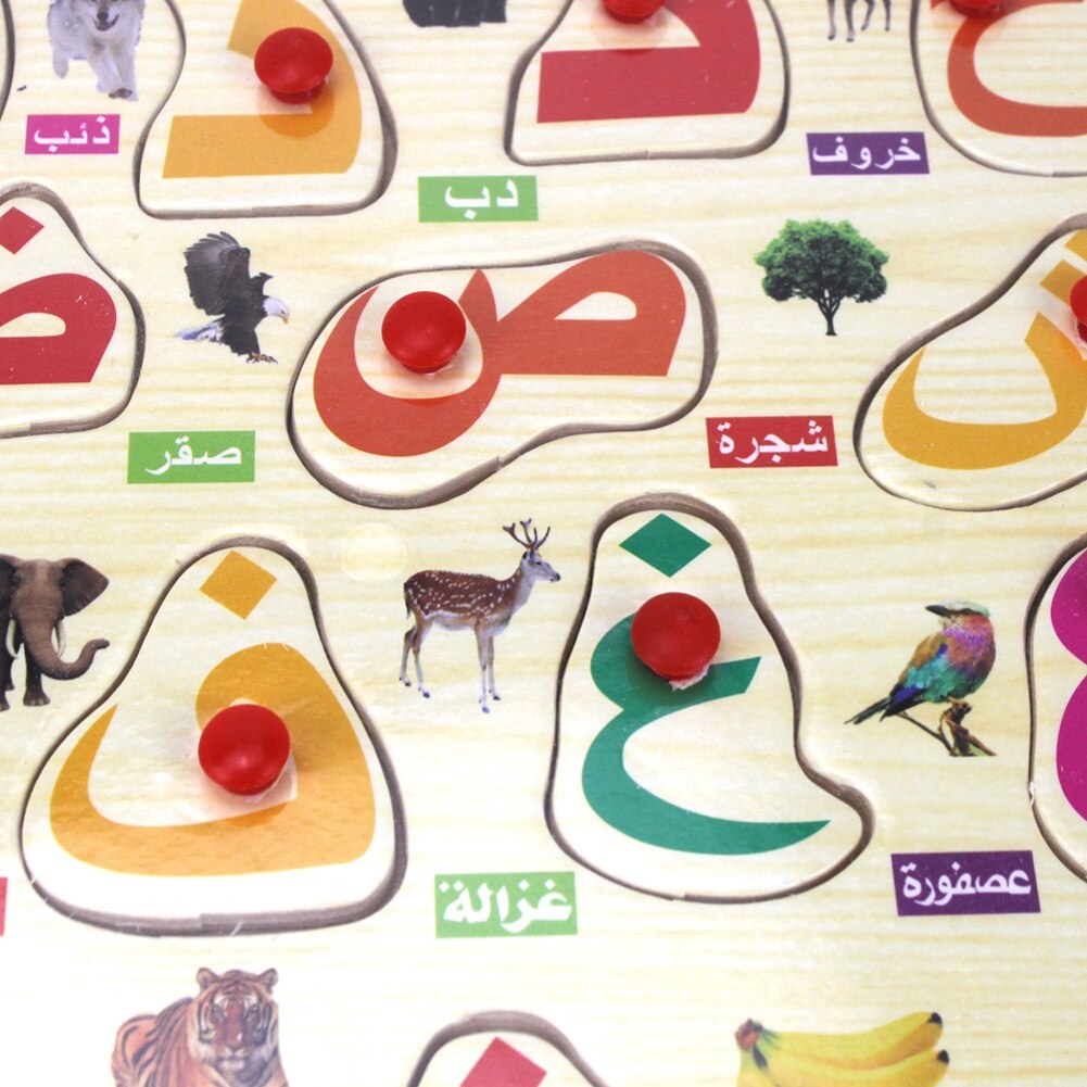 Arabic Alphabet Animal Fruit Hand Grab Board Jigsaw Puzzle Kids Educational Toy