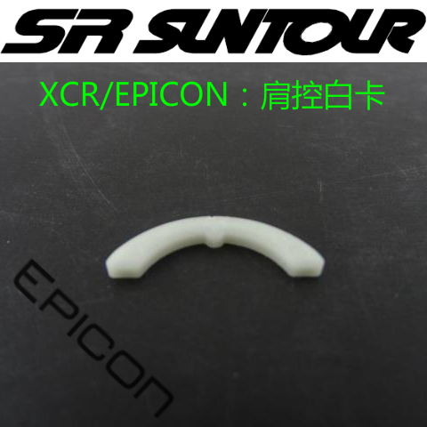 Suntour xcr reparationsdele forgaffel komplet sæt reparation skulderlås lås låg knap støvtætning fedt vedligeholdelse cykel værktøj: 1