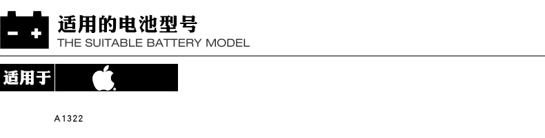 Laptop Battery A1322 For APPLE MacBook Pro 13 " A1278 Mid Battery+ Screwdriver