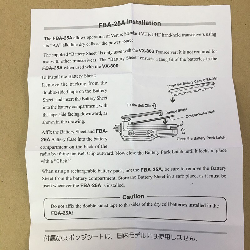 Boîtier de batterie FBA-25A pour YAESU/VERTEX STANDARD FT60R, VX168, VX160, VX418, VX410, VX120, VX127, VX428HX370S, HX270