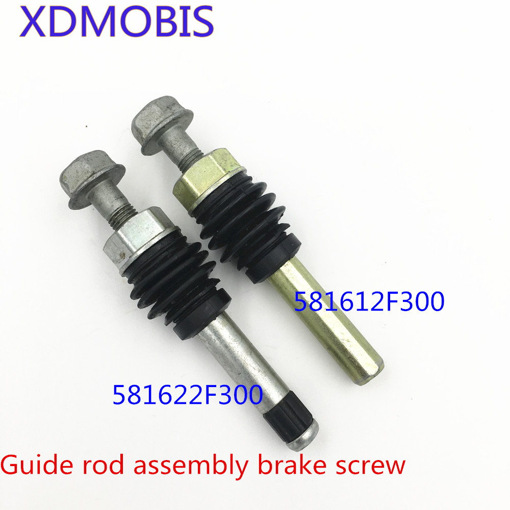 Front brake assembly screw Front brake caliper screw return screw for hyundai for kia 581622F300 581612F300