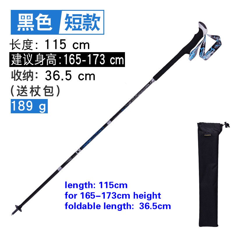 1pcs ski poles foldable crutch bastones Trekking Pole carbon nordic walking sticks walking pole alpenstock trekking: black short