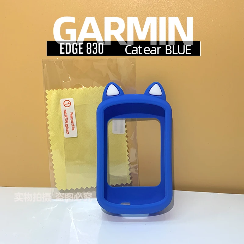 Garmin EDGE 530 830 funda protectora orejas de gato de dibujos animados cubierta protectora de silicona GPS bicicleta película de pantalla de protección de ordenador: Negro