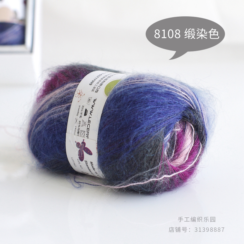 50g Colorful Long-haired Mohair Wool Cashmere For Hand Knitting Sweaters Yarn Crochet Thread Mohair Yarn Merino Wool Yarn