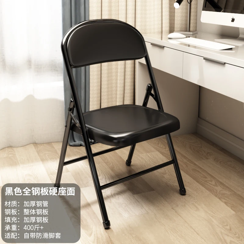 FOR Folding portable stools, office, conference back chairs, home computer chairs, student dormitory chairs: Yellow