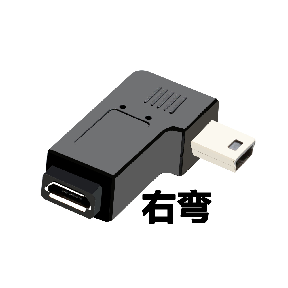 90 Degree Left & Right Angled Mini USB 5pin Female to Micro USB Male Data Sync Adapter Plug Micro USB To Mini USB Connector: Brown