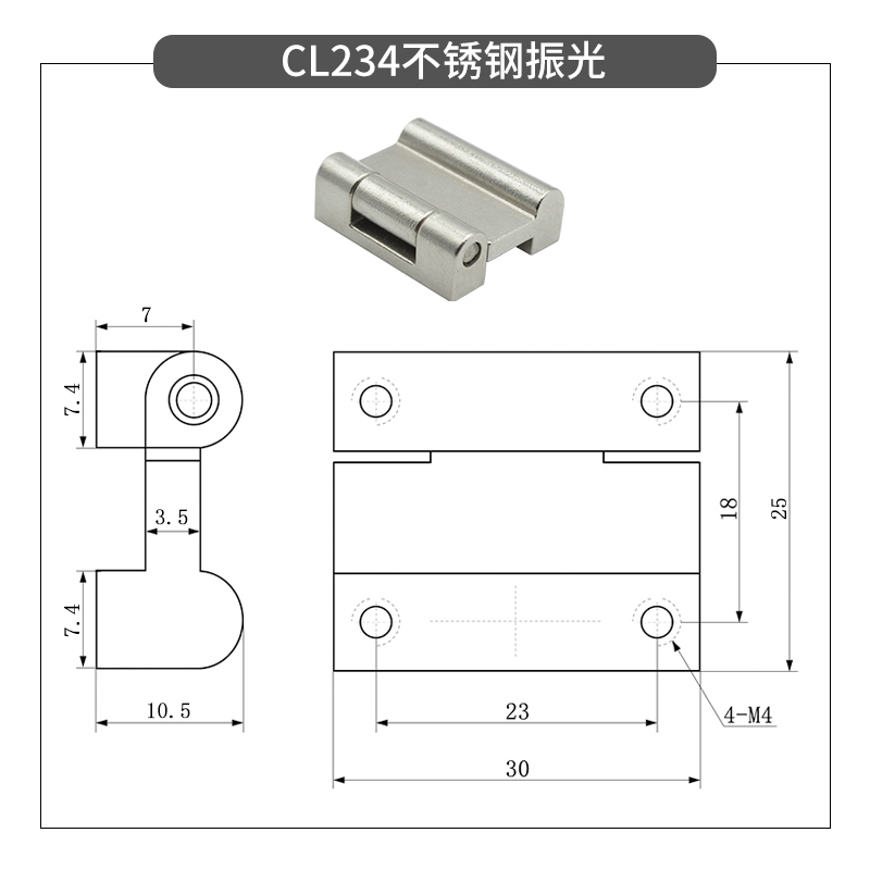 Stainless Steel Hinge Distribution Box Cabinet Door Hinge CL234 Zinc Alloy Cabinet Hinge Industrial Hinge: Gold