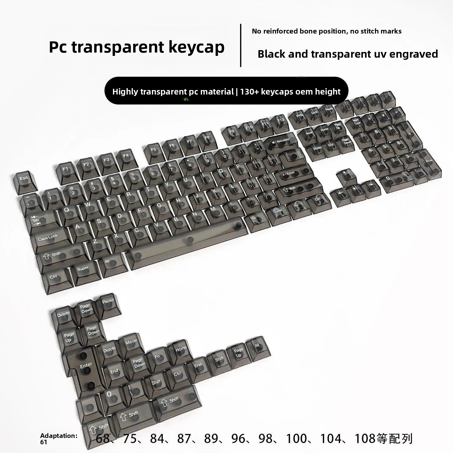 Customizable DIY Mechanical Keyboard Keycaps Transparent PC Material Foggy through Full Set of 132 Keys Computer Office: WHITE
