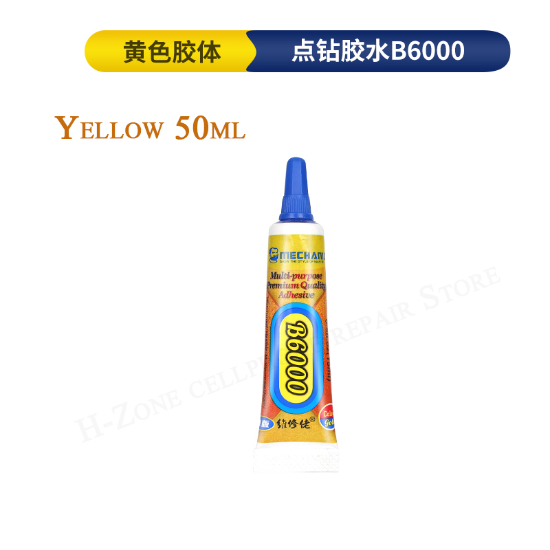 Adhesivo especial líquido para reparación de zapatos, pegamento resistente al agua, para reparación de calzado, teléfono móvil, Marco medio, borde deformado: B6000 (50ml)