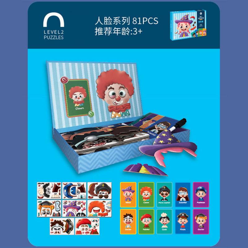 Wooden Magnetic Puzzle Character/baby Dressing/transportation/circus Dressing Boxed Educational Toy Puzzles: Variety of face