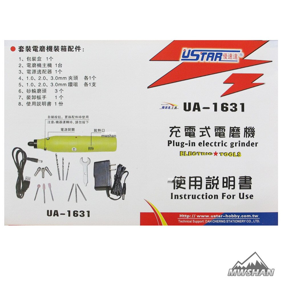 Ustar 91631 Model Plug-in Elektrische Grinder Set Hobby Afwerking Gereedschappen Accessoire DIY