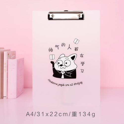 1PCS A4 Transparent Folder Text Board Folder Student Writing Pad Board Book Test Paper Clip Folder Filing Products: Pink