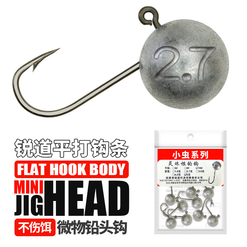 Mini anzuelo de pesca con cabeza de anzuelo de plomo, cuerpo de anzuelo plano, cosas pequeñas, anzuelo de fuerte penetración fundido a presión, lote de 10 piezas en oferta
