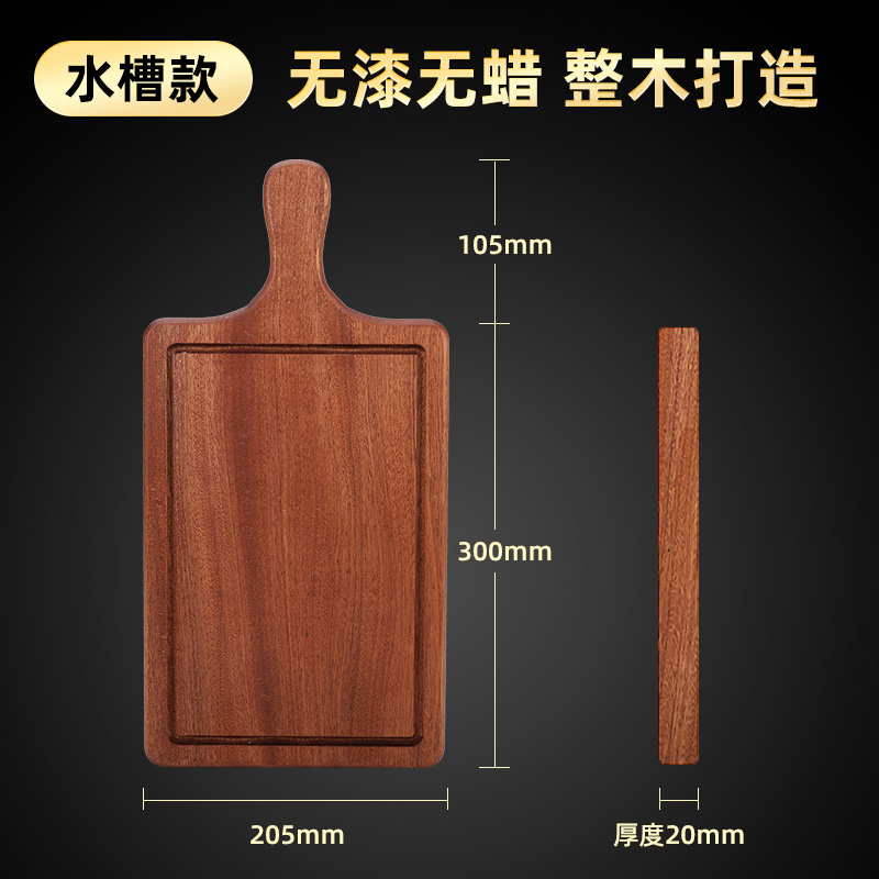 Pizza Steak Dessertbord Set Houten Lade Nordic Rom... – Grandado