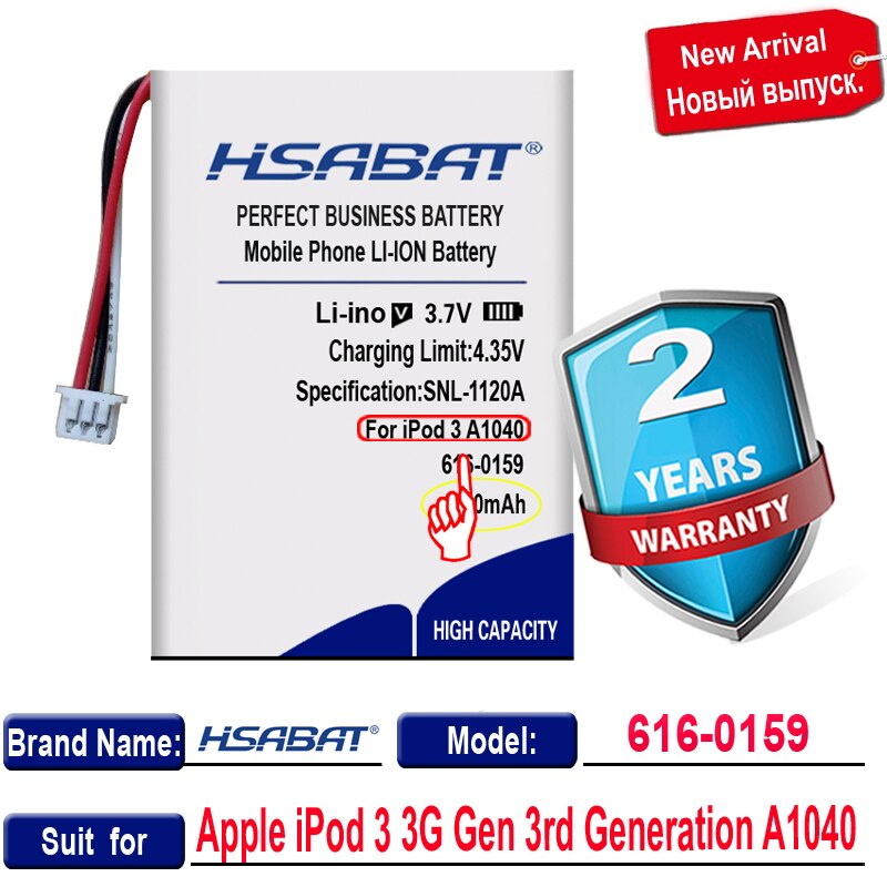 HSABAT 1250mAh 616-0159 Batterie für iPod 3 3G 3rd Generation A1040