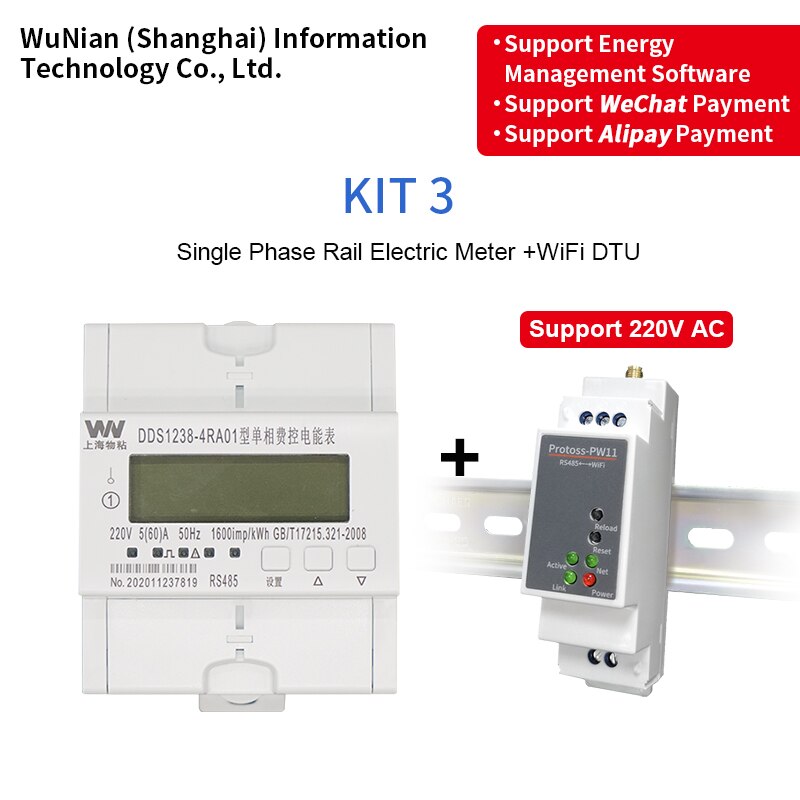 WuNian DDS1238-4RA01 Remote Prepaid RS485 Communication Real-time Detection of 35mm Guide Rail Smart Electric Meter: Kit3  WIFI Elfin