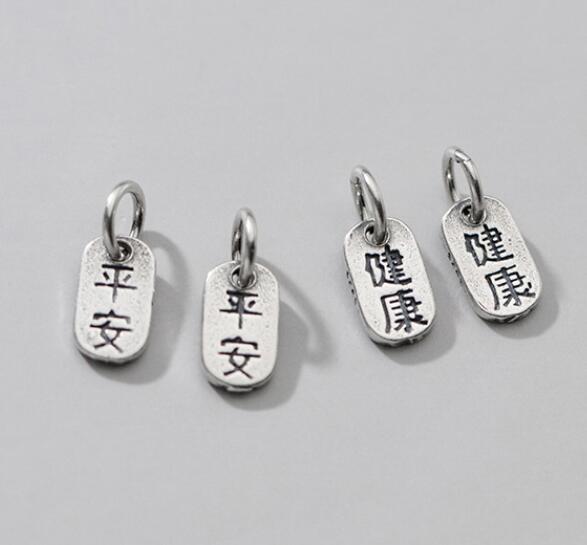 1Pcs 925 Sterling Zilver Dubbele Kanten Zegen Chinese Charms Gezonde En Veiligheid Vrouwen Mannen S925 Zilveren Hanger Diy Sieraden maken: black 1pcs