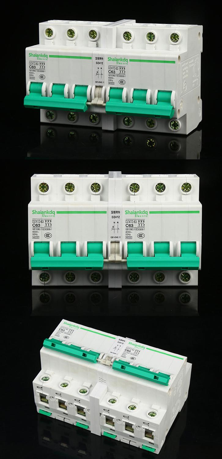 3- fase 3- ledning 380v 63a dobbelt strømoverførselsafbryder (mikro-dobbelt strøm) sammenlåst manuel (automatisk) konvertering