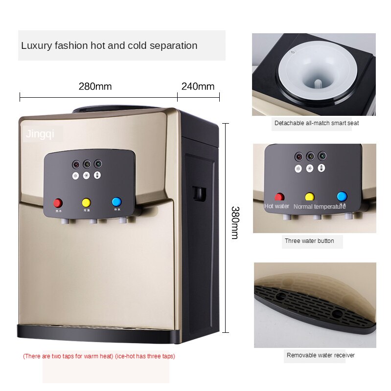 Water dispenser desktop home refrigeration small ice temperature water dispenser office student water heater LF-866-YSJ