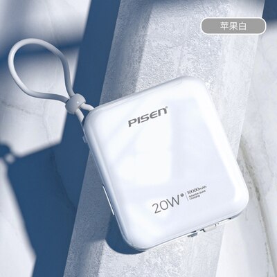 Pisen 20W mobile power bank 10000mAh Built-in double line PD Quick Charging Ultra-thin and compact portable power supply: white