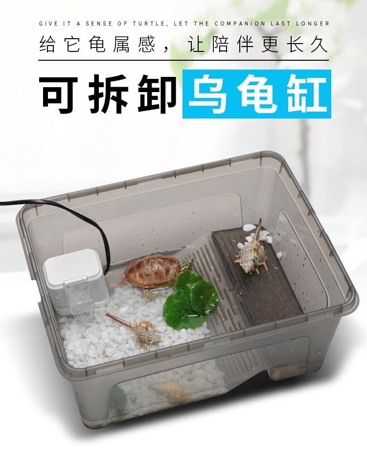 Turtle Tank with Drying Platform, Turtle Breeding Box, Brazilian Turtle, Nursery Pot, Terrarium, Transparent Amphibious Villa