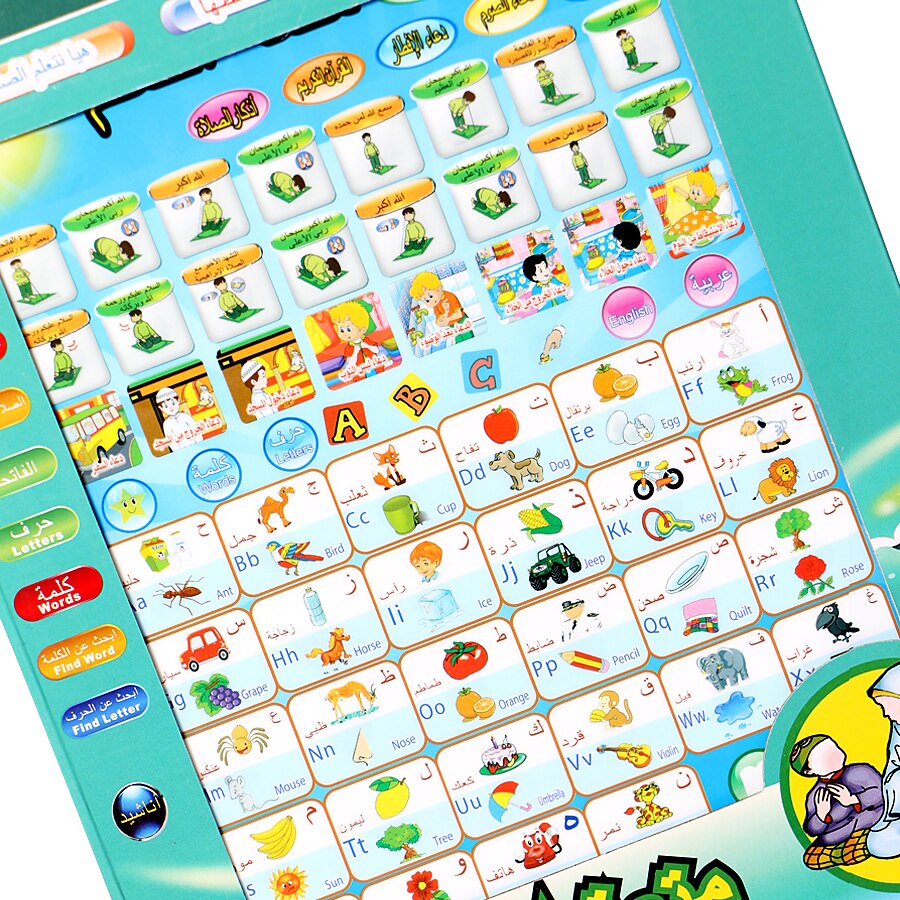 Tosproget arabisk+engelsk sprogindlæringsmaskine tabletlegetøj til børn, daglige duaas -bogstaver og ord, der underviser i legetøj