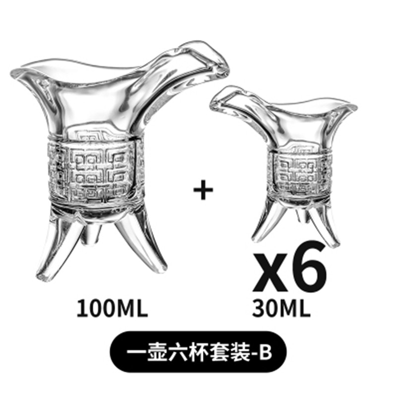 Jue cup ancient antique wine cup imperial cup tripod tripod cup Chinese Triangle liquor cup glass tripod cup: 100mlx30ml