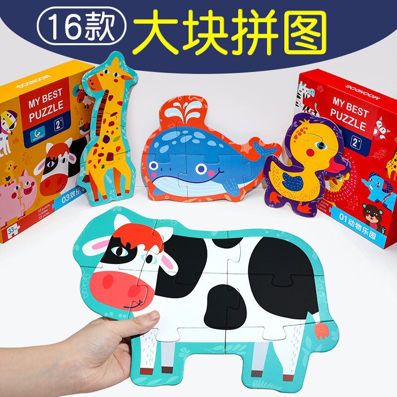 Big Piece Puzzle per bambini piccoli Building Block sviluppa giocattolo per bambini educazione precoce Cartoon Animal Puzzle