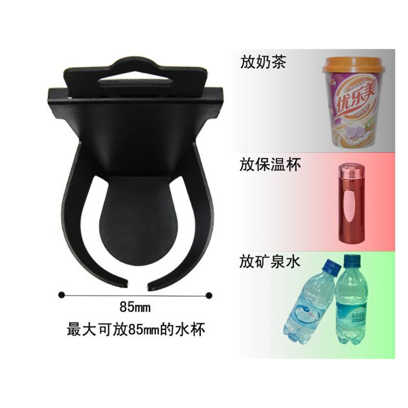 Support de verre et de boissons pour voiture | Accessoires de voiture, support de voiture, gobelets d'eau, porte-boisson de voiture