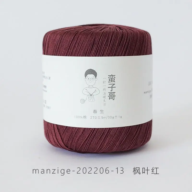 Pure Cotton Fine Thread Size 8 Lace Thread Crochet Needle Fine Yarn Spring Summer Hand Woven Rod Needle Thread Crochet Yarn: green