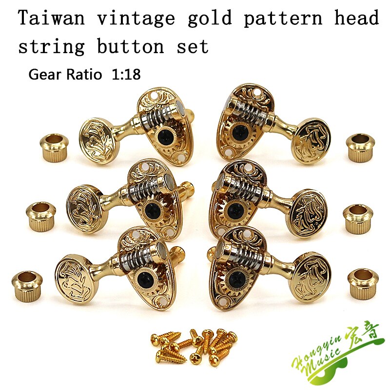 Taiwan produced electric folk guitar string button completely closed open gold silver copper black retro pattern imitation jade: TAIWAN DJ526G-D9