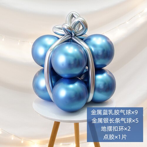 Latex Round Birthday Balloon Stranger Things Party Supplies Bedroom Decoration Christmas Ornaments Ballon Home Decoration EC50QQ: style14