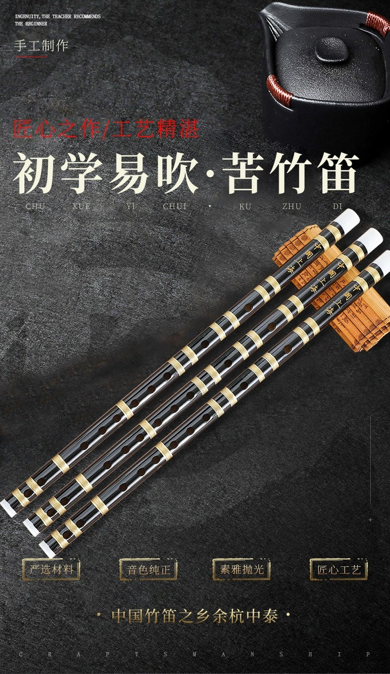 C, D, E, F, G Tone Flute Beginner Children Bamboo Flute Zero-based Ethnic Musical Instrument Native American Flute Useful