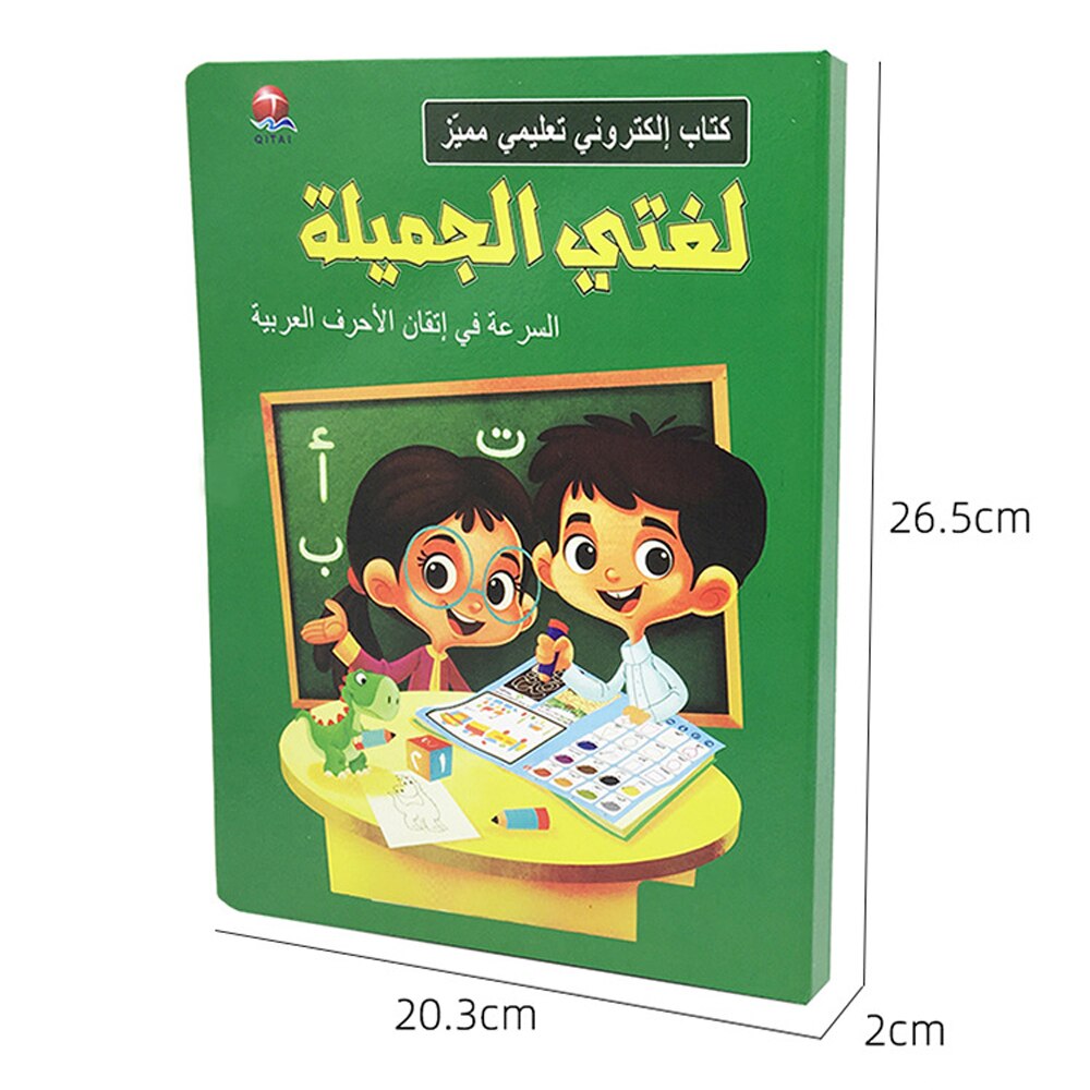 Kids Electronic Arabic Language Multifunction Alphabet Speak Learning Machine Phonetic Chart Wall Book Early Education Toys