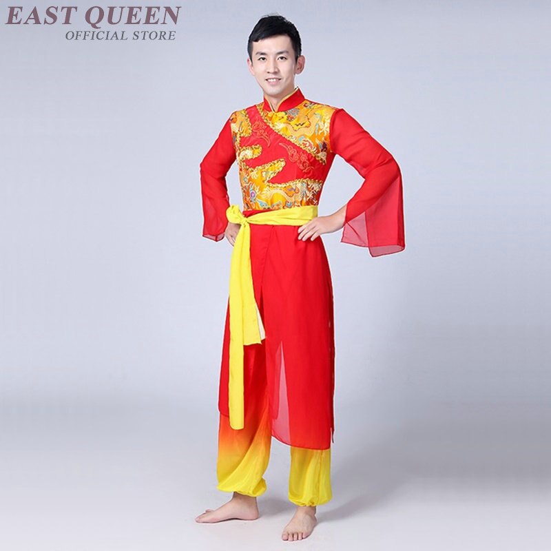 Chinese Dragon Dance Costume Oriental Dance Clothing Men Woman Drum Yangko Dance Costume 3XL 4XL FF052 YQ: 1 / M