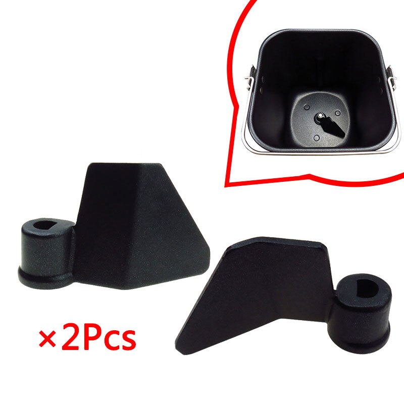 2Pcs Bread Maker Machine Blade Parts Breadmaker Knife Kneader Paddle For Midea THS15BB-PW THS20BB-PASY AHS20AC-PASY EHS15Q3-PRRY