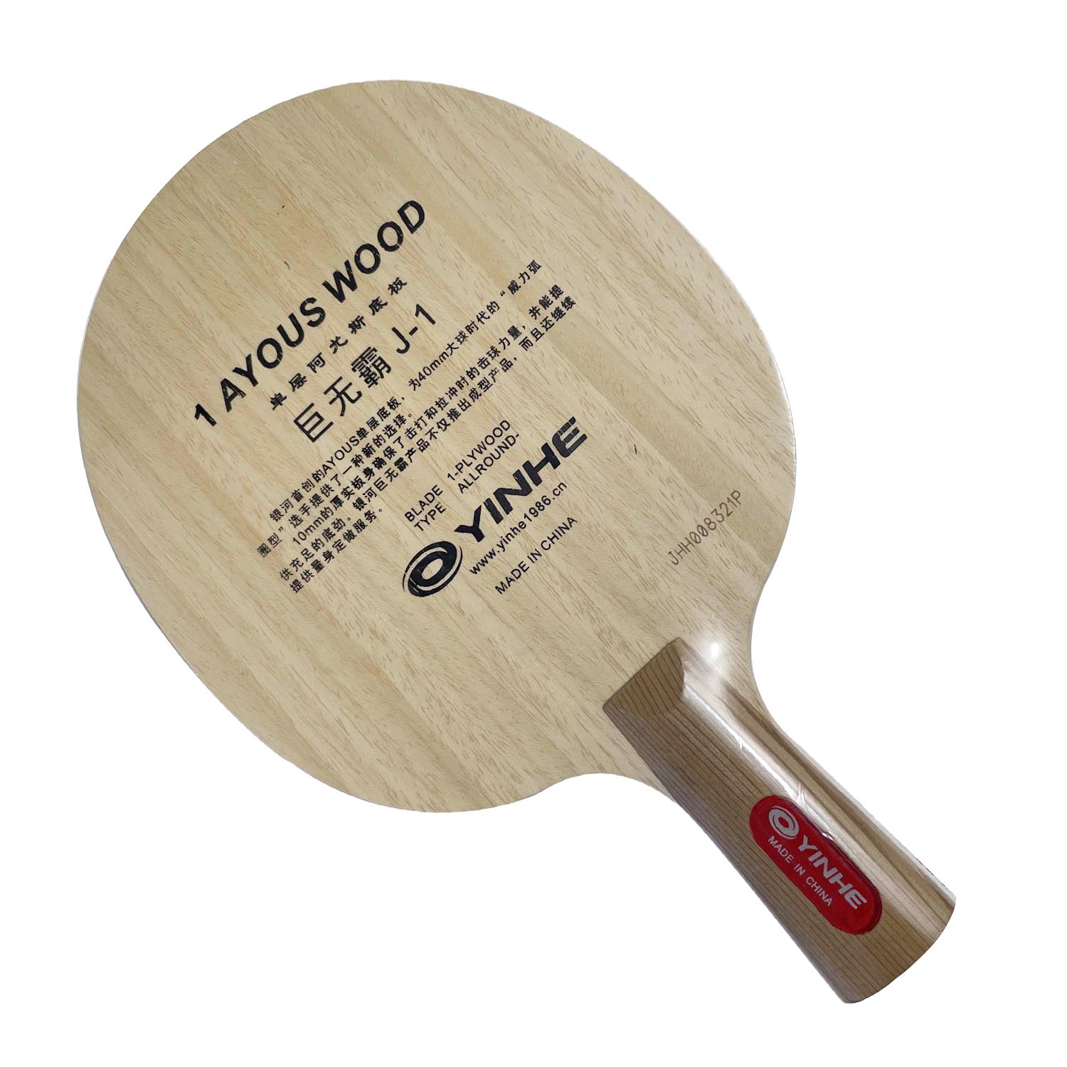 Originele Yinhe Melkweg Yinhe J-1 J1 J 1 Een Laag Ayous Tafeltennis Pingpong Blade