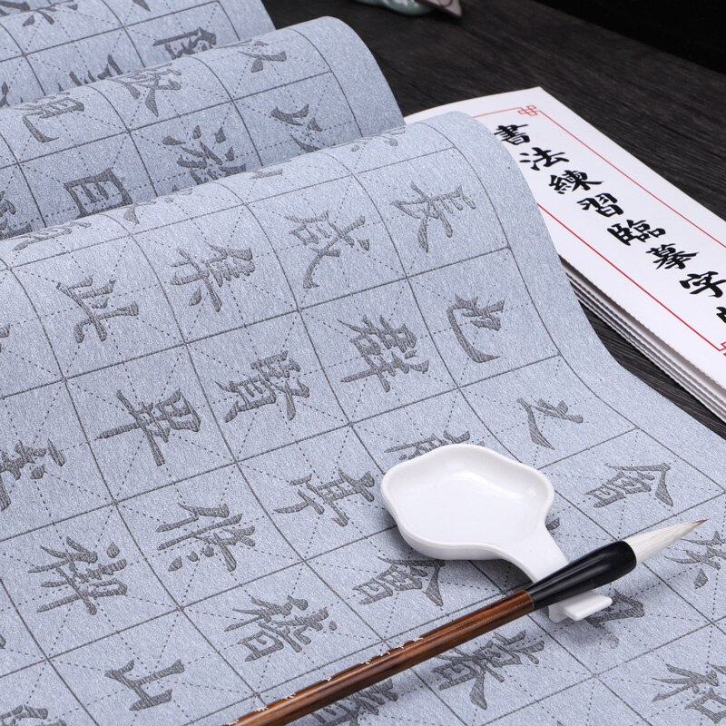 Repeated Writing Blank Water Writing Cloth Imitation Rice Paper Water Writing Cloth Set Chinese Calligraphy Practice Copybook