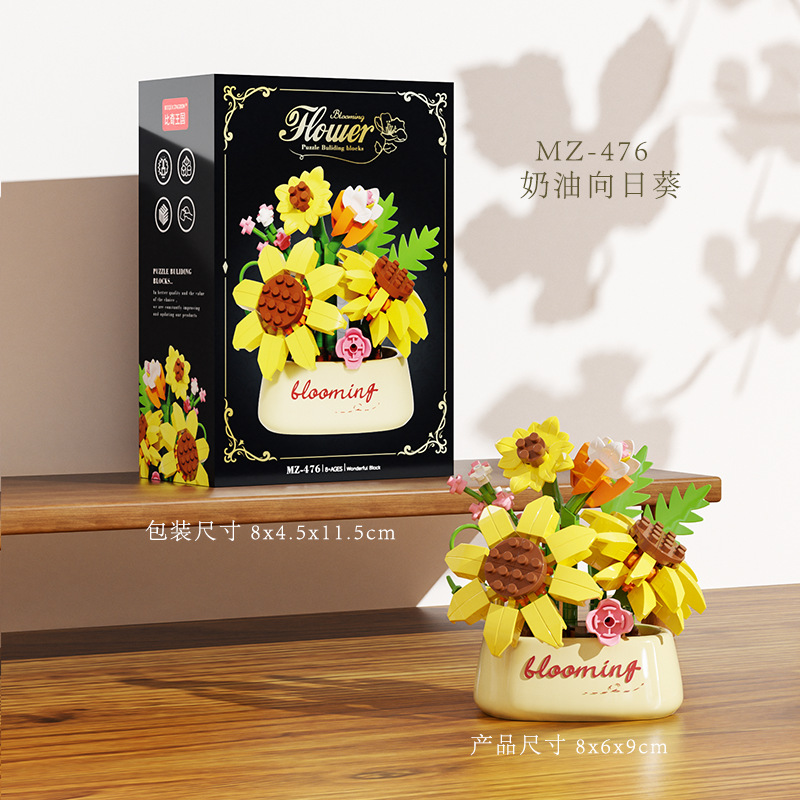 Romantic floral building blocks flower potted roses and sunflowers assembled DIY flower potted toys girls' Valentine's Day