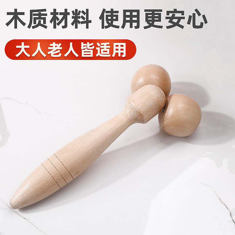 Manual Wooden Massage Equipment Face Roller Big Two Ball Massager Chiropractic Double Roller