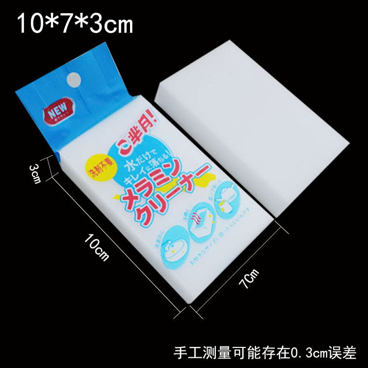 Japan melamine sponge white miracle nano scouring pad practical daily kitchen cleaning utility