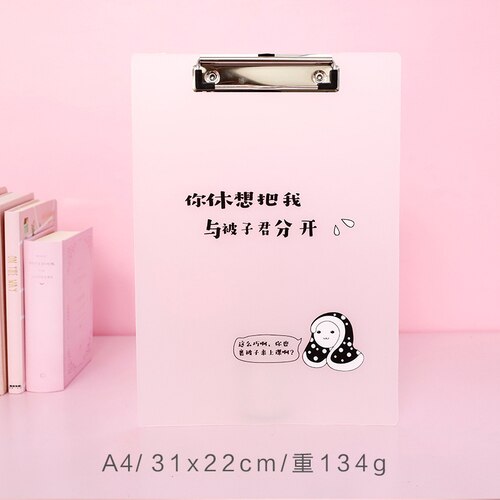 1PCS A4 Transparent Folder Text Board Folder Student Writing Pad Board Book Test Paper Clip Folder Filing Products: Other