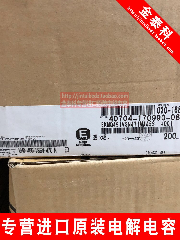 Elite Elko Long Life PQ2W470MNN1240 47uF 450V 12,5x40mm RM5 105 - Foto 13