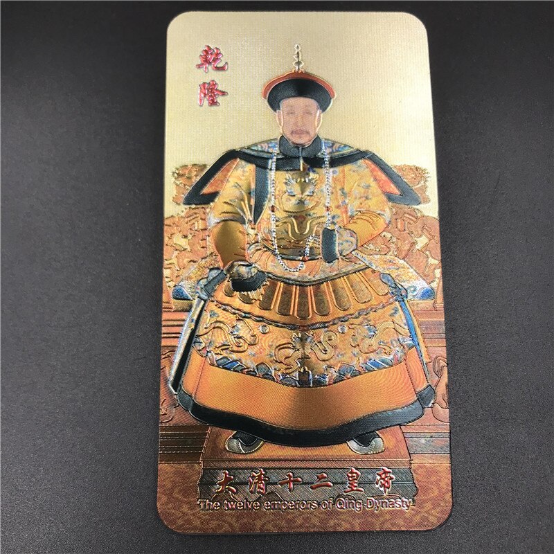 Chinese Dynasty Emperor Fridge Magnets Gold Foil Magnetic Refrigerator Paste Beijing Great Wall Peking Opera Character: Emperor Qian Long