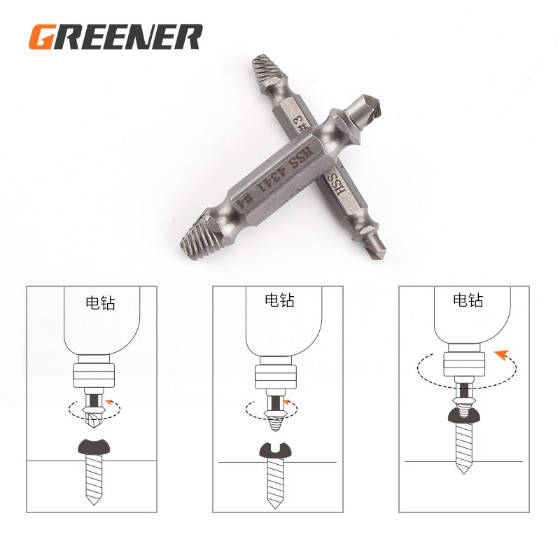 GREENER 5PC Break Screwdriver Extractor Speed Damaged Screw Drill Bit Set Take Out Bits Bolt Remover Extractor Demolition Tools