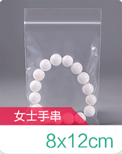 100pcs multi-size reusable miniature sealed plastic bag food storage bag jewelry self-locking resealable plastic sealed bag: 5
