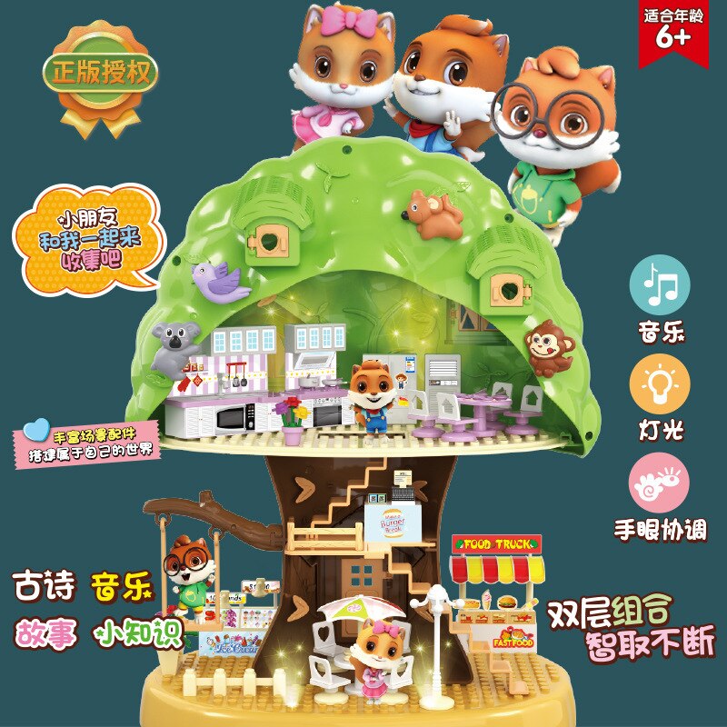 Three Squirrels Officially Authorized Play House Scene Cartoon DIY Forest Tree House Music Light Assembly Toy
