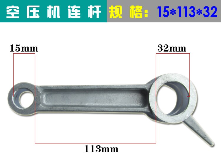 1PCS Air Compressor Connecting Rod Silver Tone Aluminum Alloy For Air compressor: 15x113x32mm