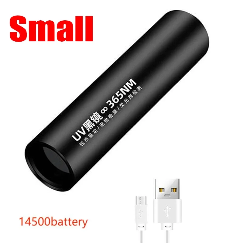 USB wiederaufladbare UV-Taschenlampe für Haustier-Urinerkennung, Harzgehärtet, 395 nm, UV-Taschenlampe, Zoomen, Schwarzlicht: 5w