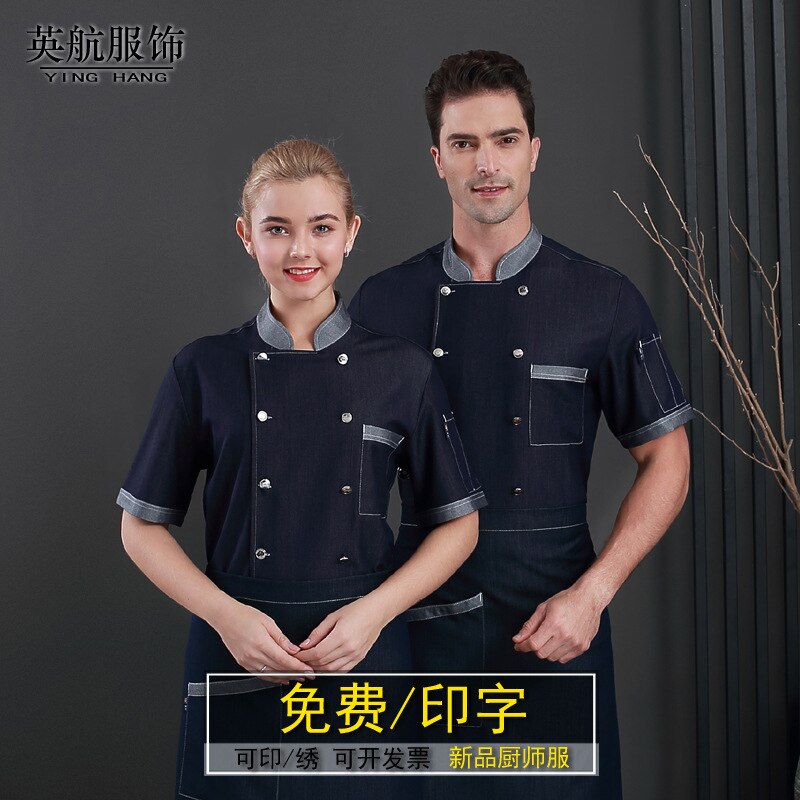Ekte uniform restaurant kokke uniform hotell restaurant kokkens pustende kortermet sommer kjøkken arbeidsklær menn og